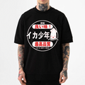 Squid Japanese Style Classic Tee