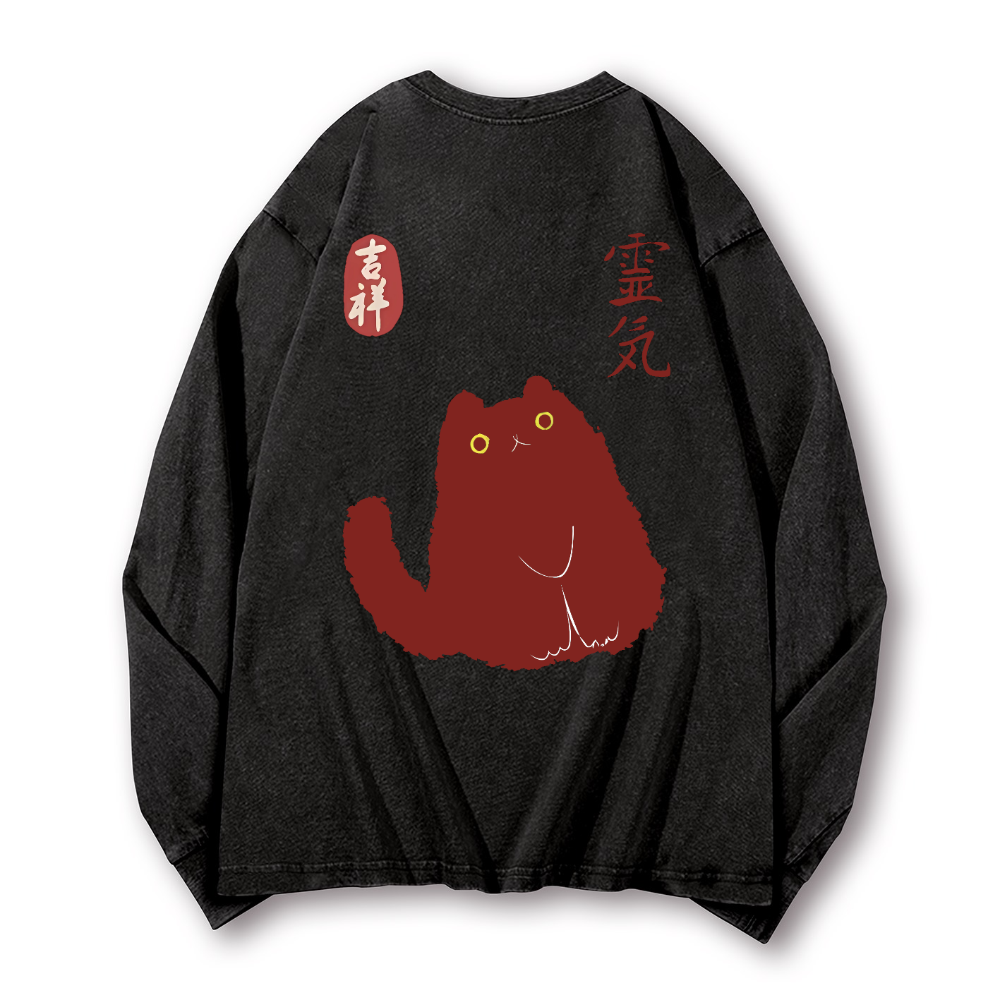 Lucky Cat Black Cat Vintage Washed Cotton Back Art Long-sleeve T-shirt