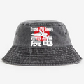 Shinden Fighter Vintage 100% Cotton Bucket Hat