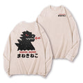Kaiju Monster Tokyo Japan Vintage Washed Cotton Back Art Long-sleeve T-shirt