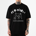 Hate Working Japanese Style Classic Tee