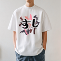 Sushi Japanese Style Classic Tee