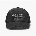 What Is Even Happening Vintage Cotton Breathable Hat