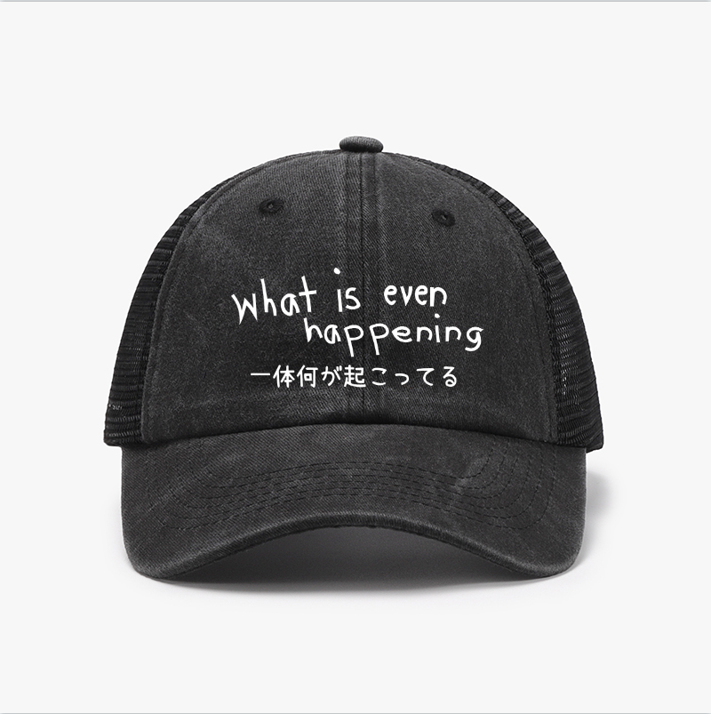 What Is Even Happening Vintage Cotton Breathable Hat