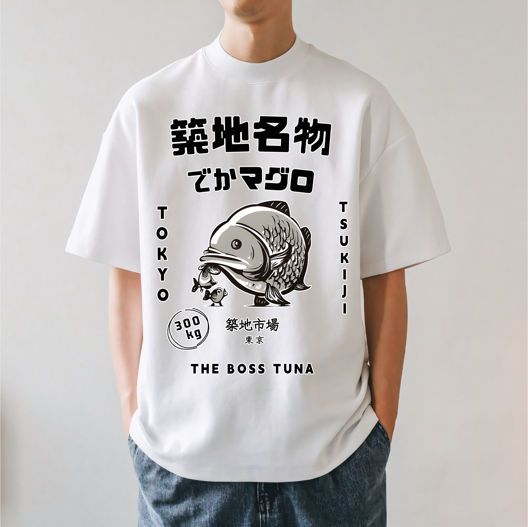 Tsukiji Market Tuna Fish Tokyo Japanese Style Classic Tee