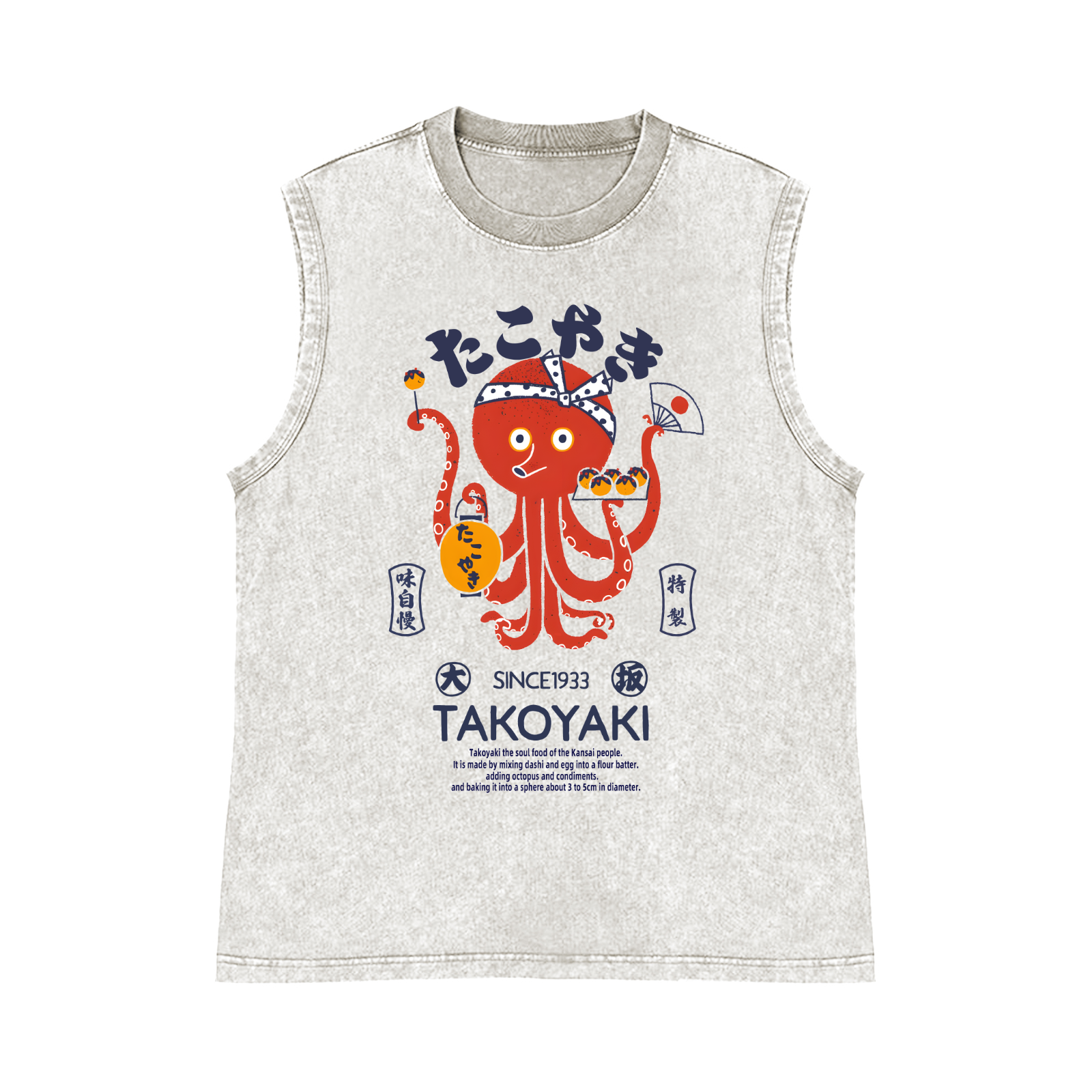 Takoyaki Octopus Pure Cotton Wash-Dyed Sleeveless Tank Top