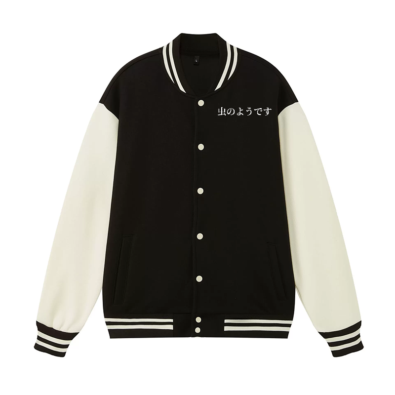 Snug Cat Vintage Cotton Varsity Jacket