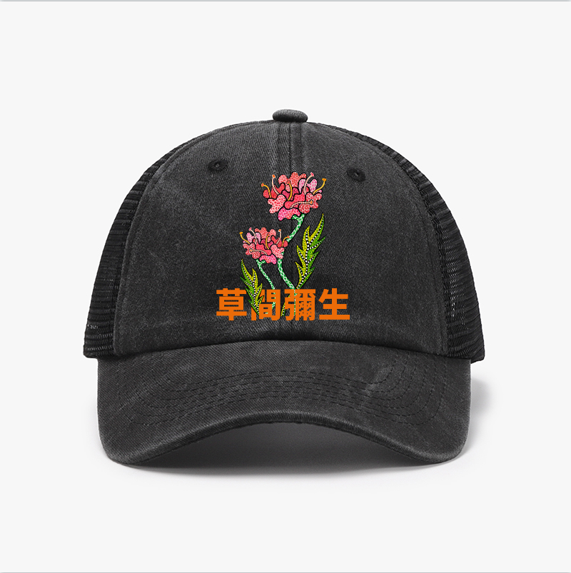 Yayoi Kusama Flower Vintage Cotton Breathable Hat