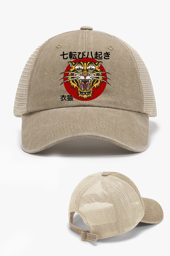 Tiger Vintage Cotton Breathable Hat