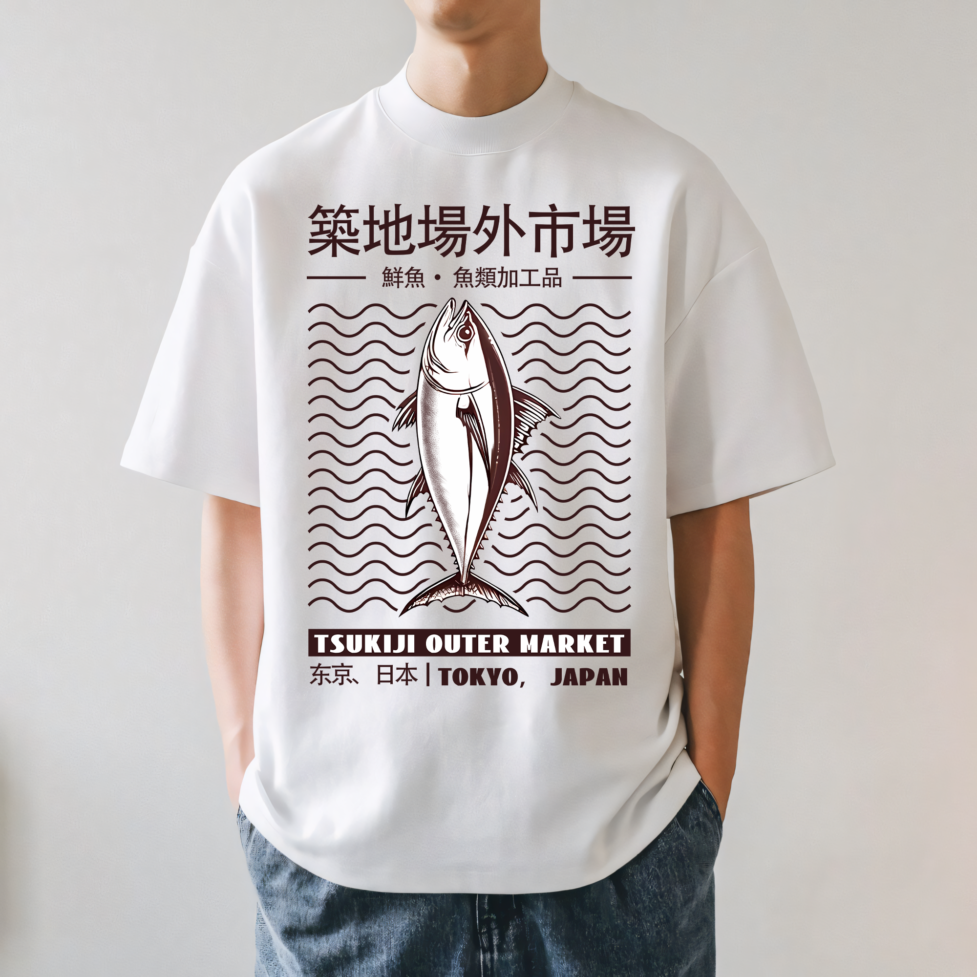 Tsukiji Market Japanese Style Classic Tee