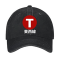 Tokyo Metro Tozai Line Vintage Cotton Cap