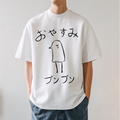 The Pure Existence Japanese Style Classic Tee