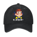 Fujiya Vintage Cotton Cap