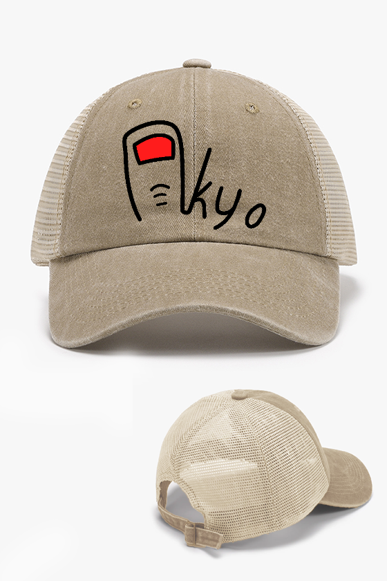 Ukyo Vintage Cotton Breathable Hat