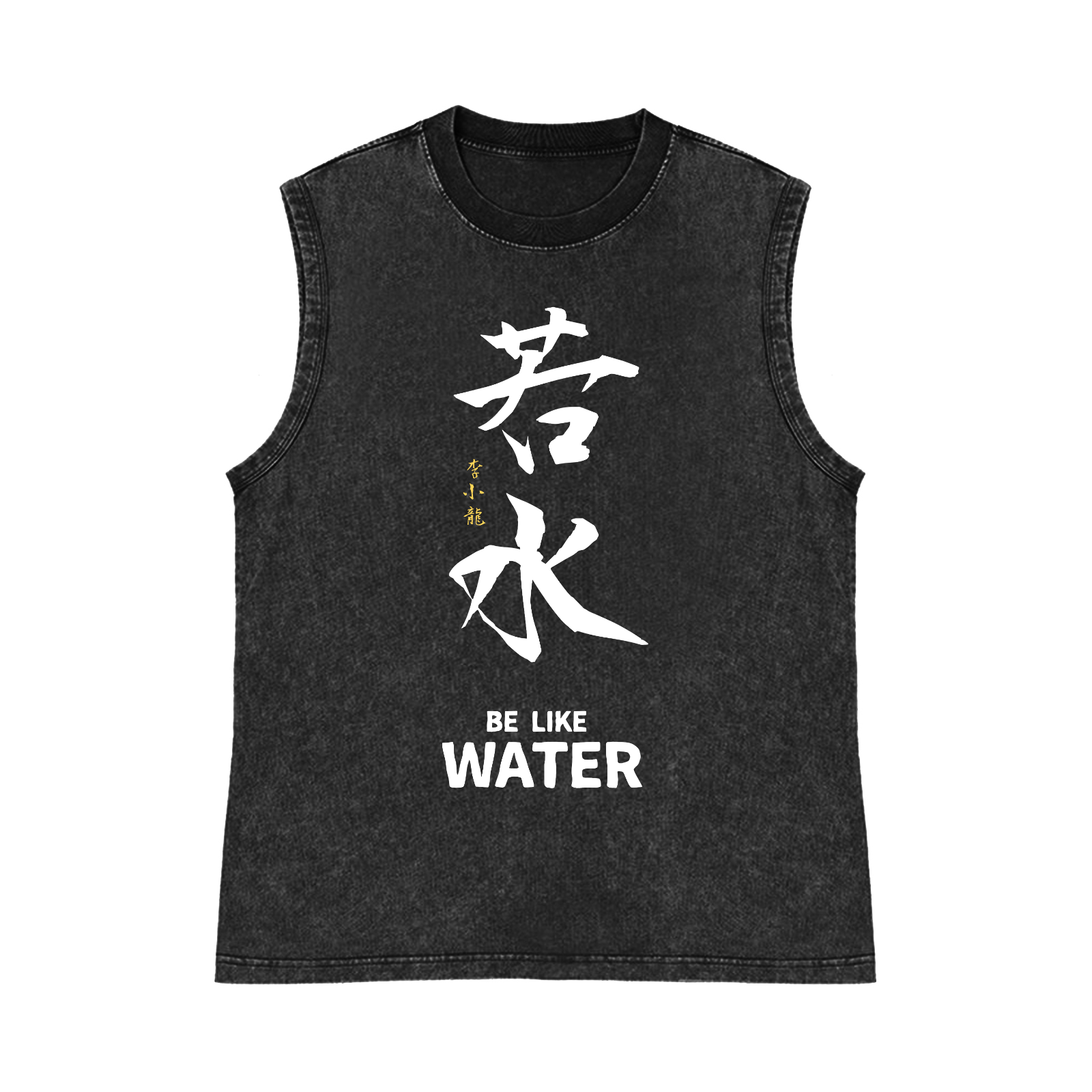 Bruce Lee Water Pure Cotton Wash-Dyed Sleeveless Tank Top