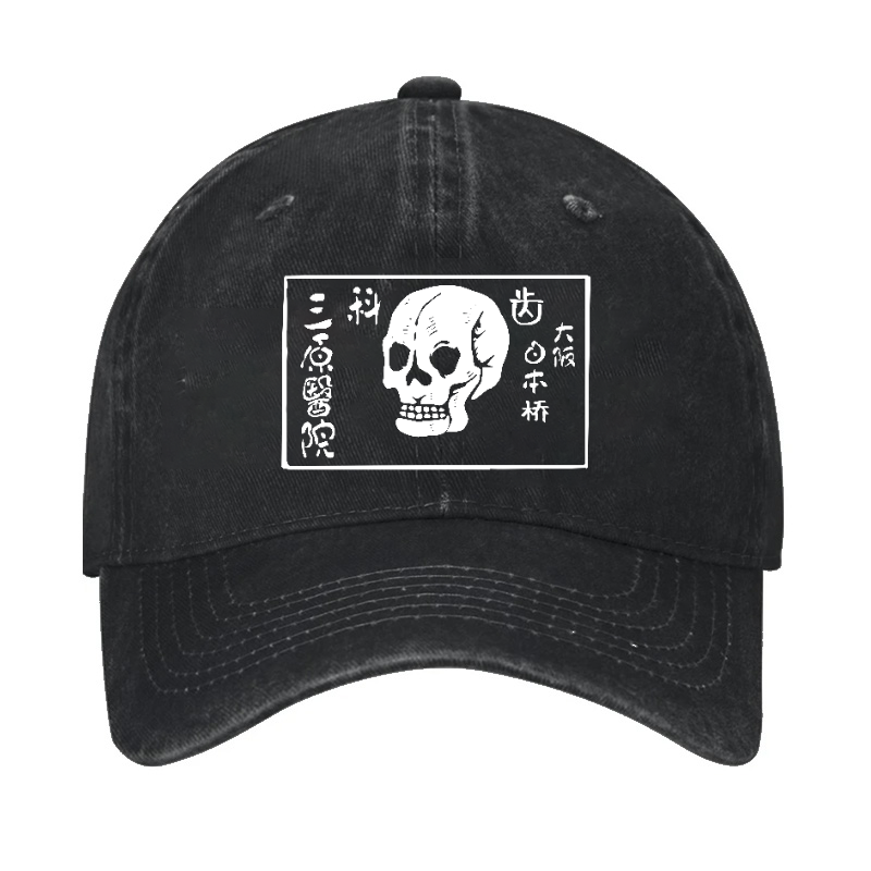 Skull Vintage Cotton Cap