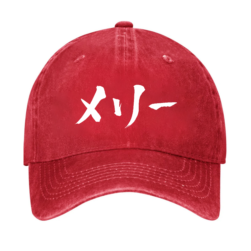One Piece Merry Vintage Cotton Cap