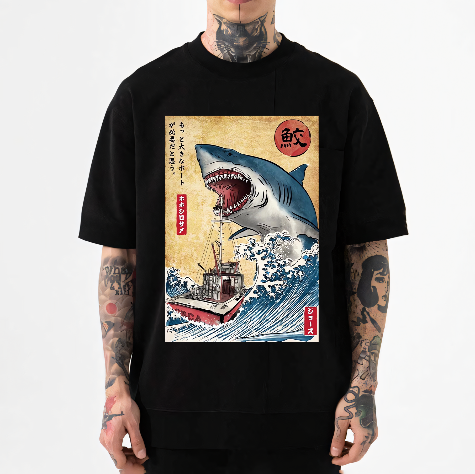 Shark Japanese Style Classic Tee