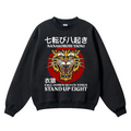 Tiger Vintage Cotton Blend Crewneck Sweatshirt