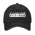 Euler's Formula Vintage Cotton Cap