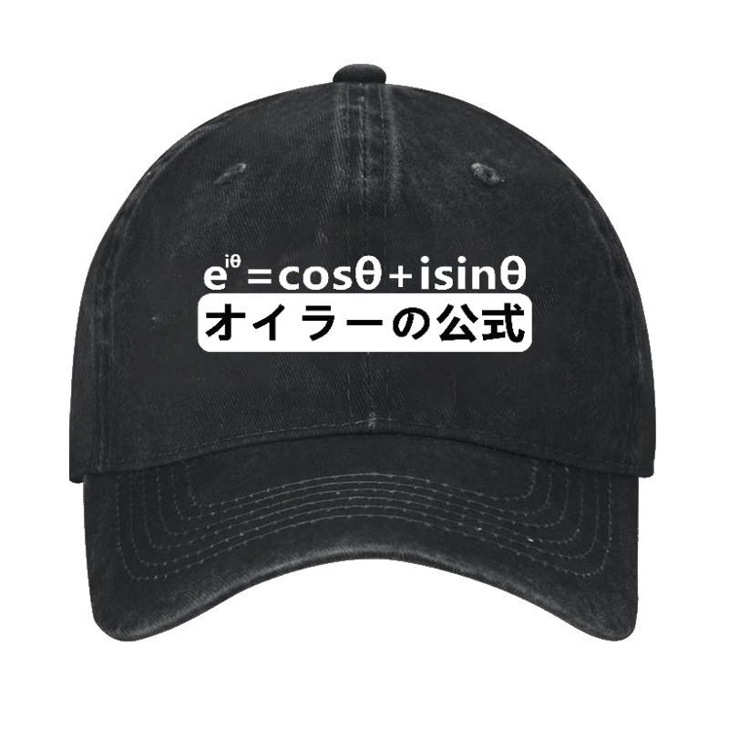 Euler's Formula Vintage Cotton Cap