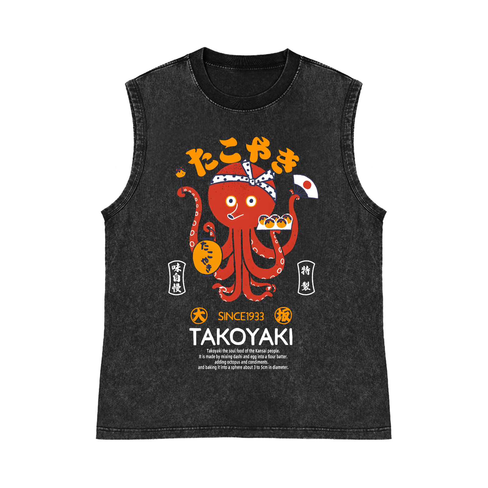 Takoyaki Octopus Pure Cotton Wash-Dyed Sleeveless Tank Top