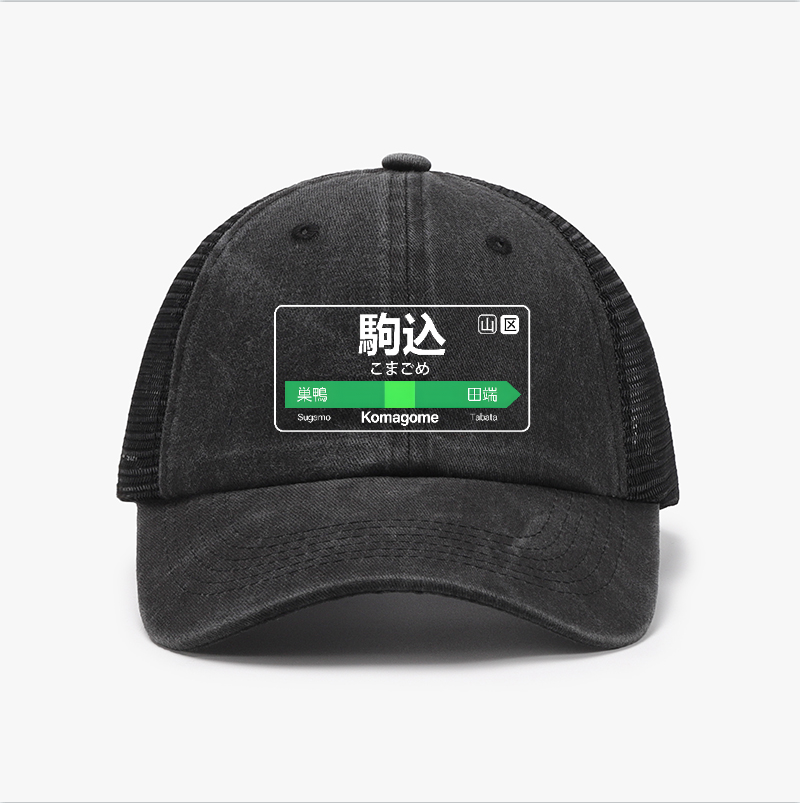 Komagome Vintage Cotton Breathable Hat