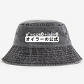 Euler's Formula Vintage 100% Cotton Bucket Hat