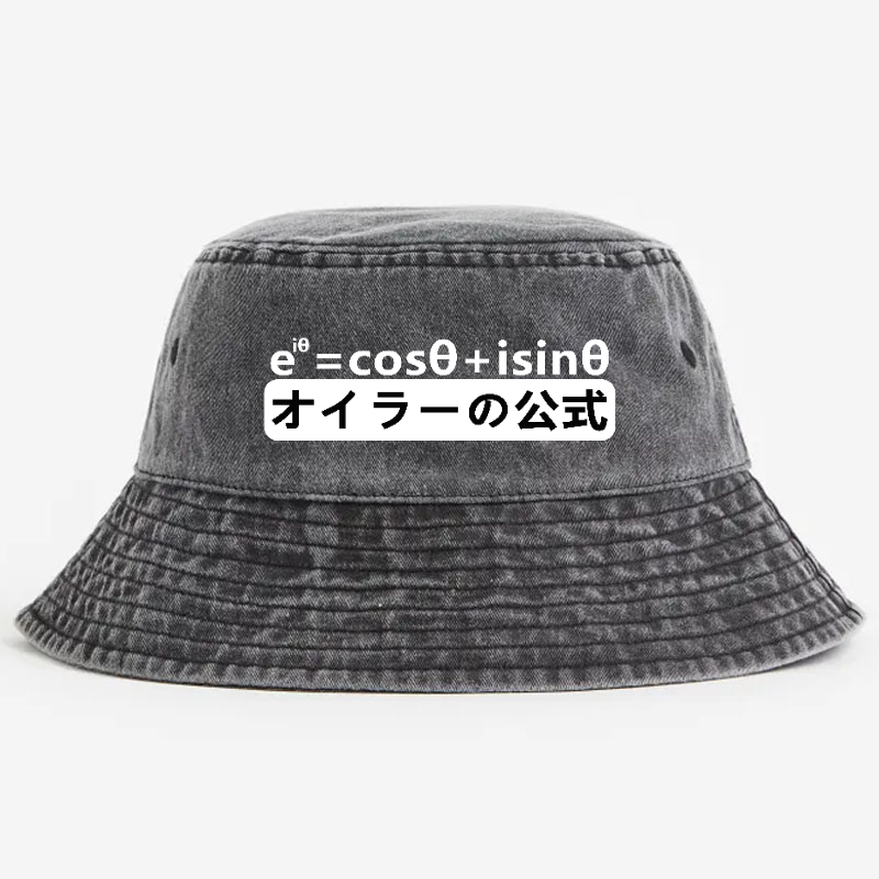 Euler's Formula Vintage 100% Cotton Bucket Hat