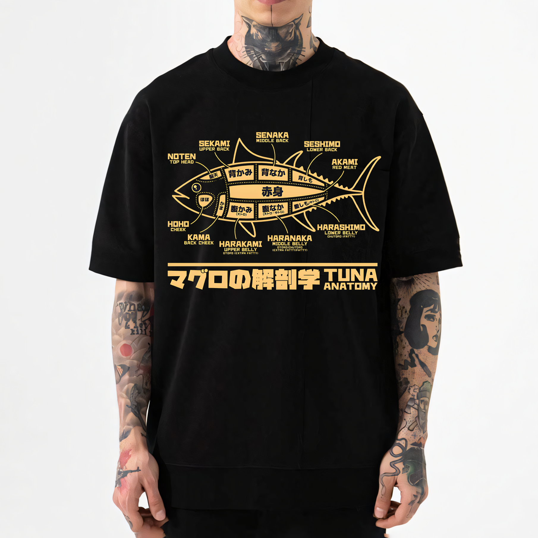 Tuna Japanese Style Classic Tee