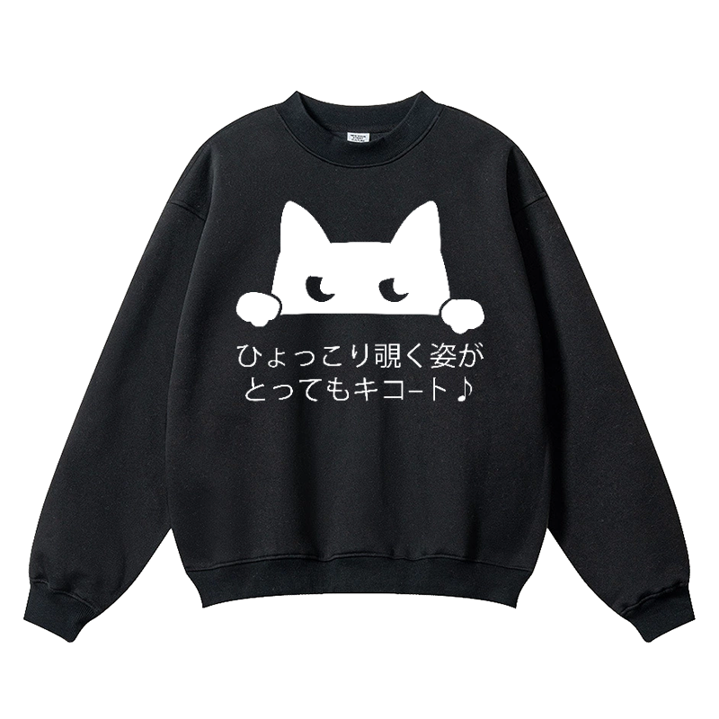 Cat Vintage Cotton Blend Crewneck Sweatshirt