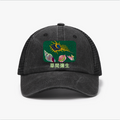 Yayoi Kusama Sea Snail Vintage Cotton Breathable Hat