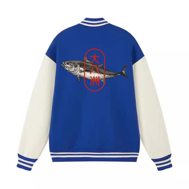 Great Eight lslands of Japan Tuna Fish Vintage Cotton Varsity Jacket
