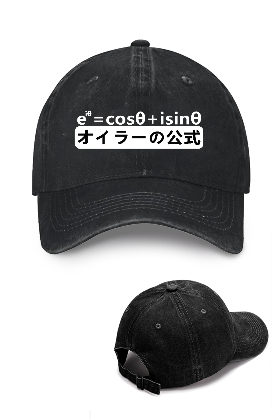 Euler's Formula Vintage Cotton Cap
