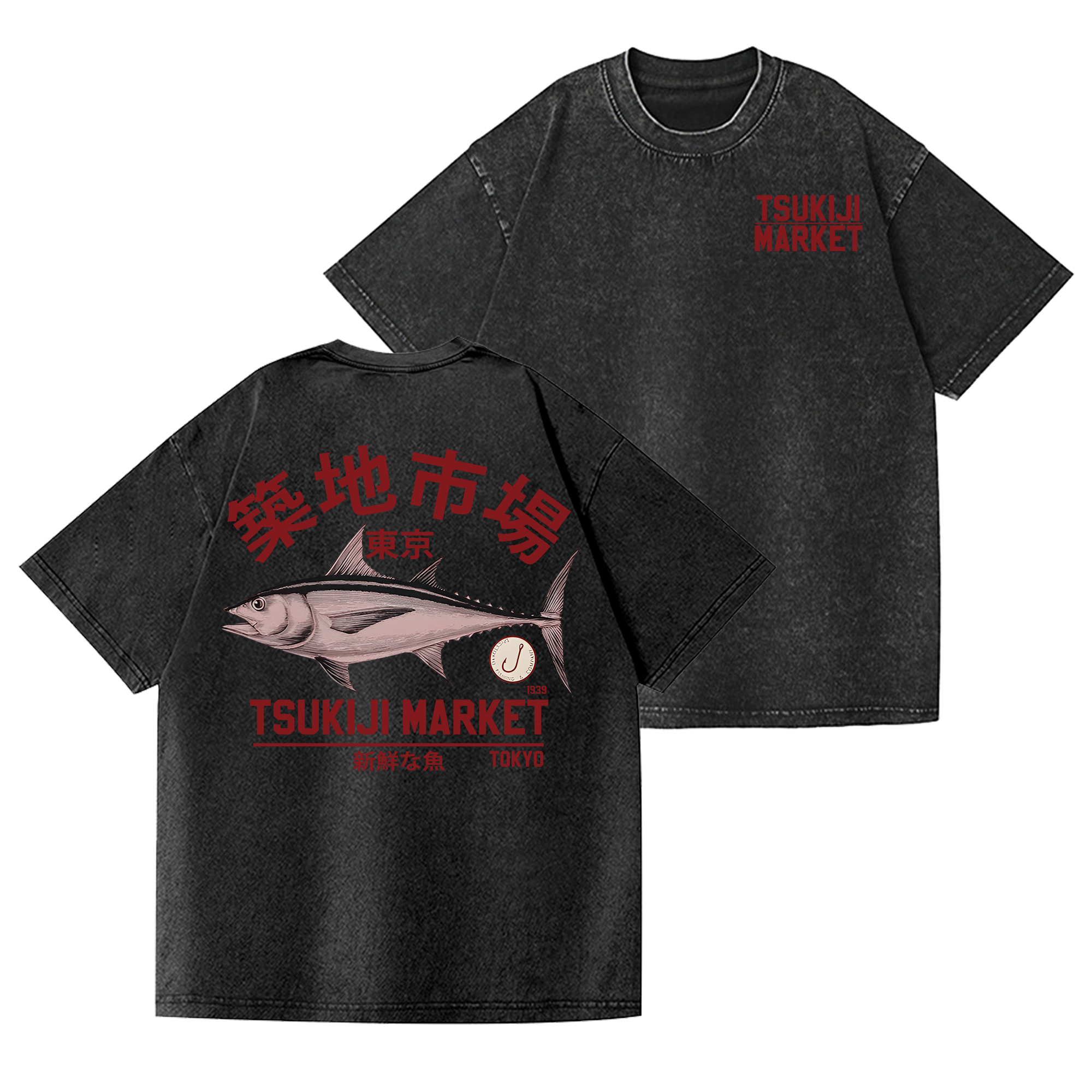 Tsukiji Fish Market Vintage Wash Japanese Design Back Art T-Shirt