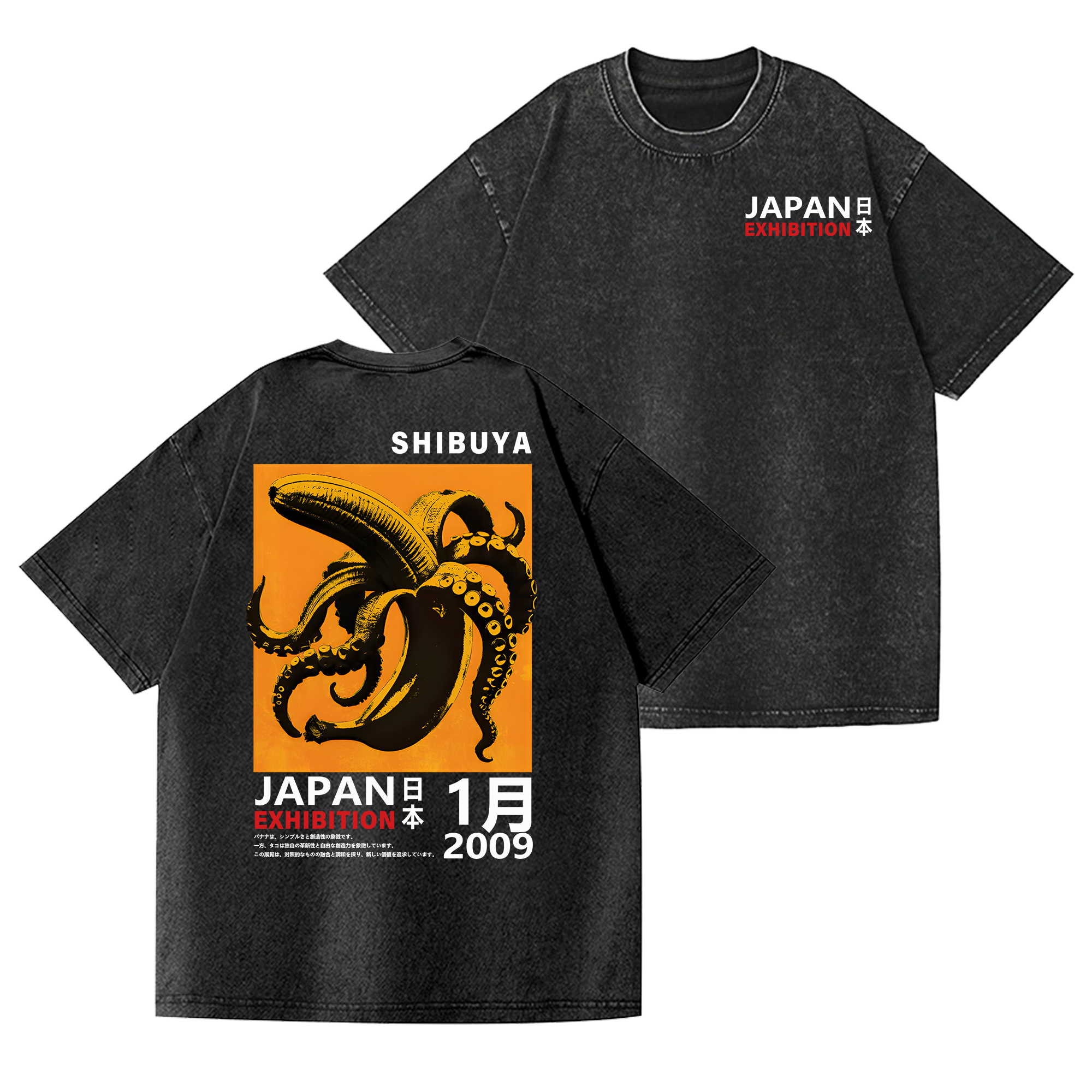 Shibuya Banana Octopus Vintage Wash Japanese Design Back Art T-Shirt