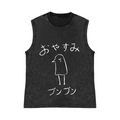 The Pure Existence Pure Cotton Wash-Dyed Sleeveless Tank Top