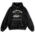 Tsukiji Market Tuna Fish Vintage Washed Thick Cotton Hoodie