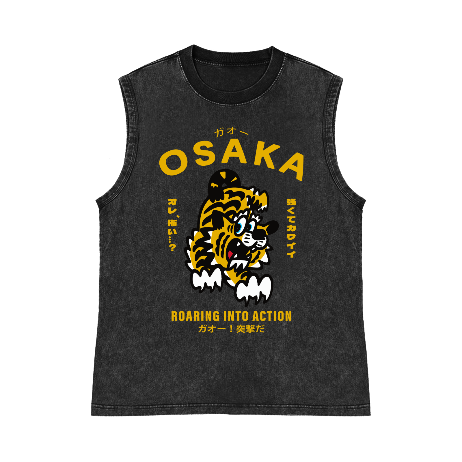 Osaka Tiger Pure Cotton Wash-Dyed Sleeveless Tank Top