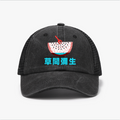 Yayoi Kusama Watermelon Vintage Cotton Breathable Hat