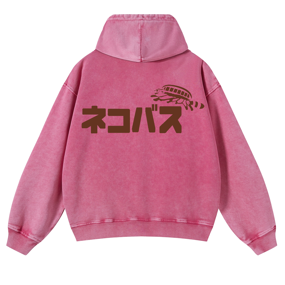 Ghibli Catbus Vintage Washed Cotton Back Art Hoodie