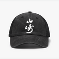 Yamazaki Vintage Cotton Breathable Hat