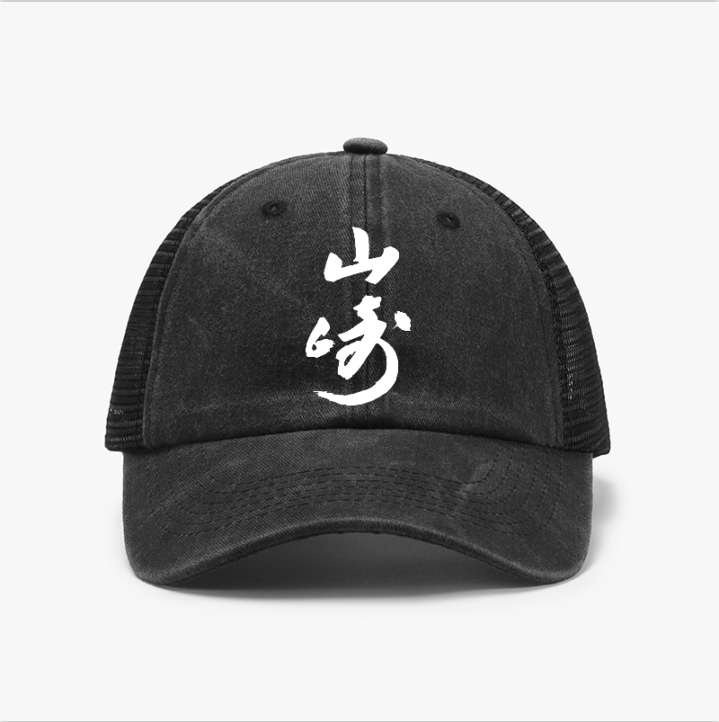 Yamazaki Vintage Cotton Breathable Hat