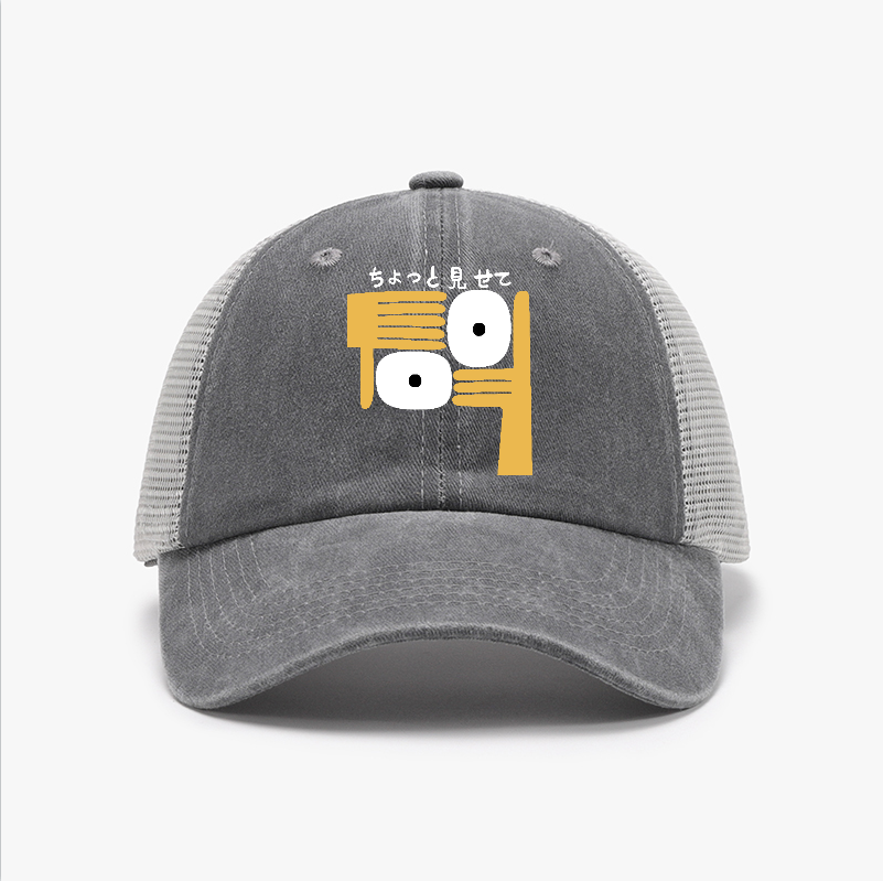 "Let Me See Vintage Cotton Breathable Hat