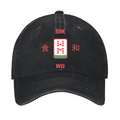 Mahjong Vintage Cotton Cap