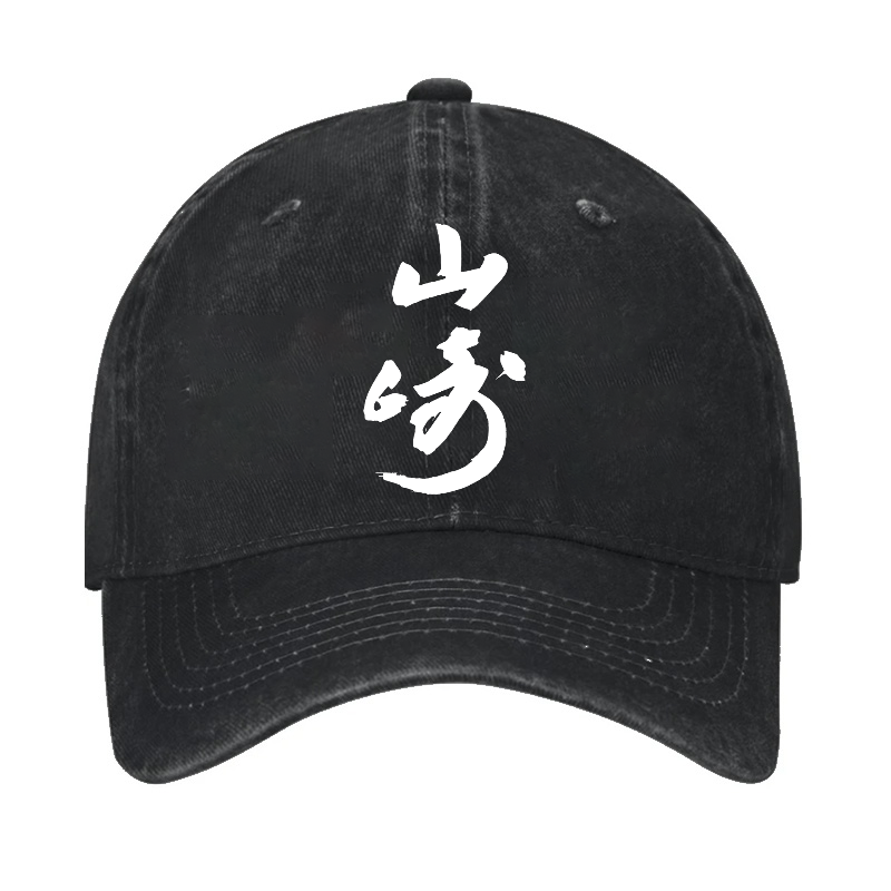 Yamazaki Vintage Cotton Cap