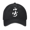 Yamazaki Vintage Cotton Cap