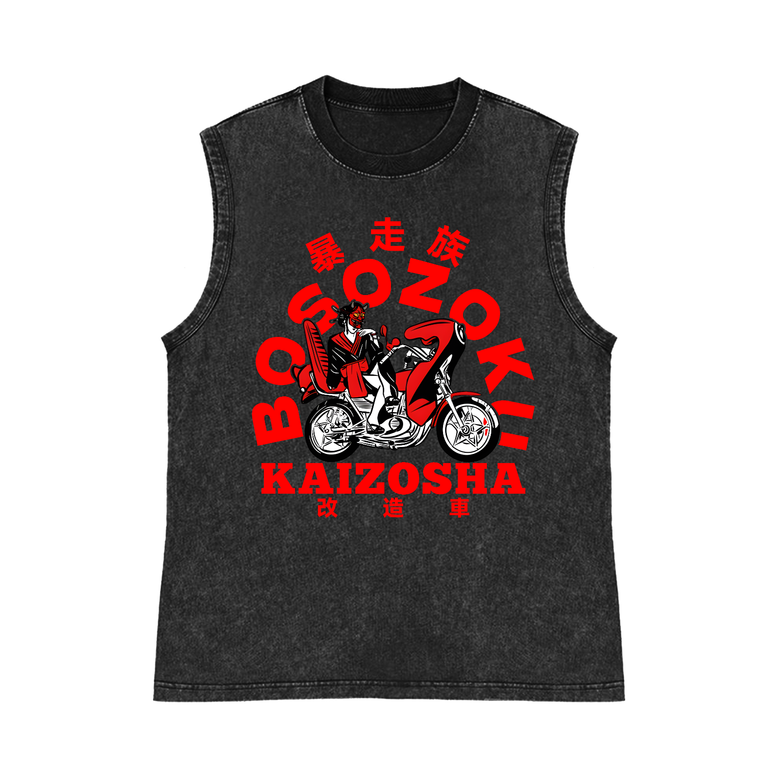 Bosozoku Pure Cotton Wash-Dyed Sleeveless Tank Top