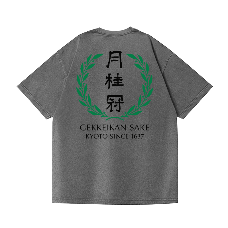 Gekkeikan Sake Kyoto Vintage Wash Japanese Design Back Art T-Shirt
