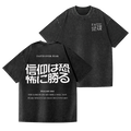 Easter Faith Vintage Wash Japanese Design Back Art T-Shirt